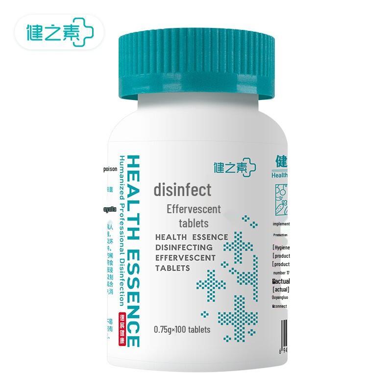 JianZhiSu Household Chlorine Disinfectant Tablets (100 Tabs)