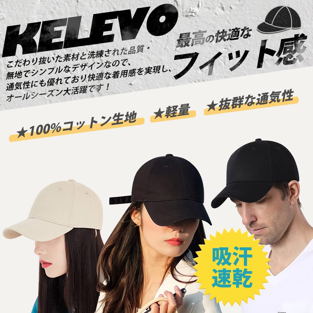 Casquette pour Homme Protection UV Uni UV Soleil Forme Montagne Baseball Unisexe par Inspection Japonaise et Internationale [KELEVO] [Grande Taille, 100% Coton] Chapeau,