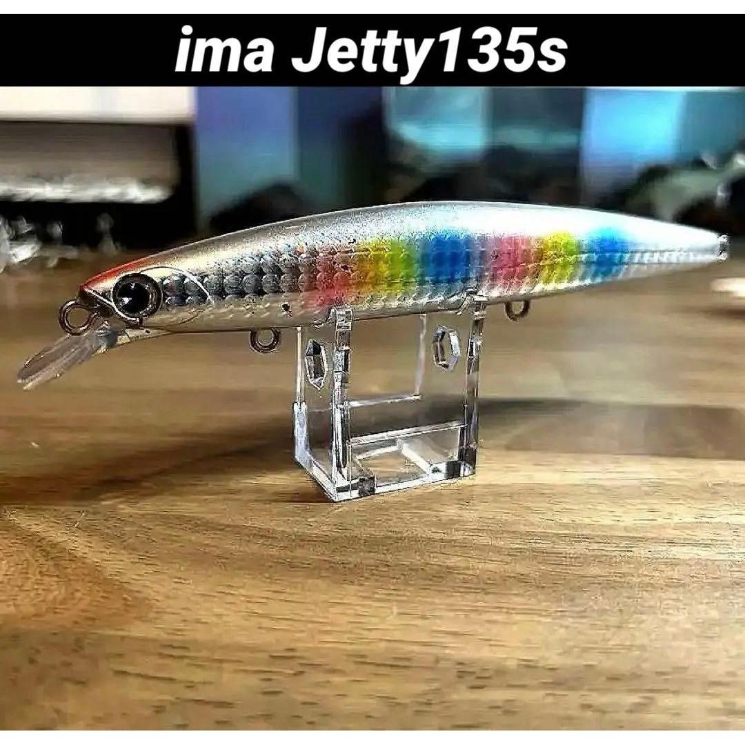 Used ima Jetty 135s (cotton candy) shipping included