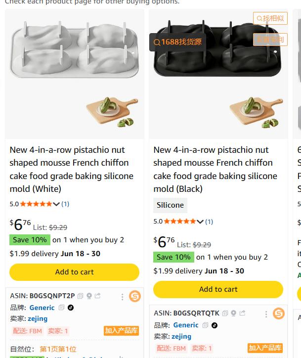 Silicone Mold for Making Four Nut-Shaped Pieces Flexible Non-Stick Baking Mold for Chocolate Candy Jelly and Ice Cubes
