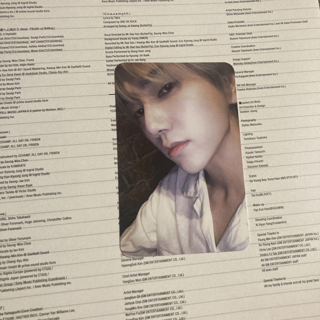 [USED] SJ YESUNG - You, the Cherry Blossom Petal, Fell Into My Heart CD