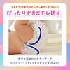 [Goon] Tape Diapers for Newborns – 256 Count (64 X 4) – (~5kg)