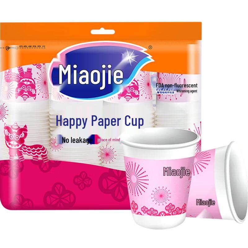 Miaojie 210ml Disposable Thickened Paper Cups 1 Pack (80ct 210ml)