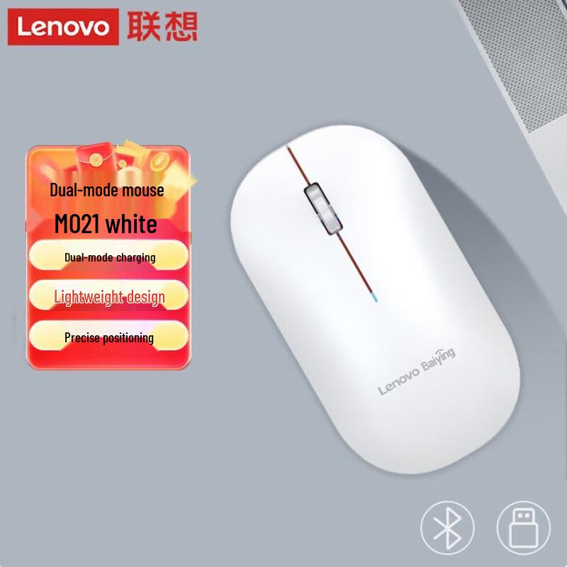 

Lenovo MD21 Dual-Mode Wireless Rechargeable Mouse