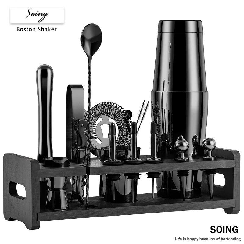 ZISIZ SOING Boston Cocktail Shaker Set