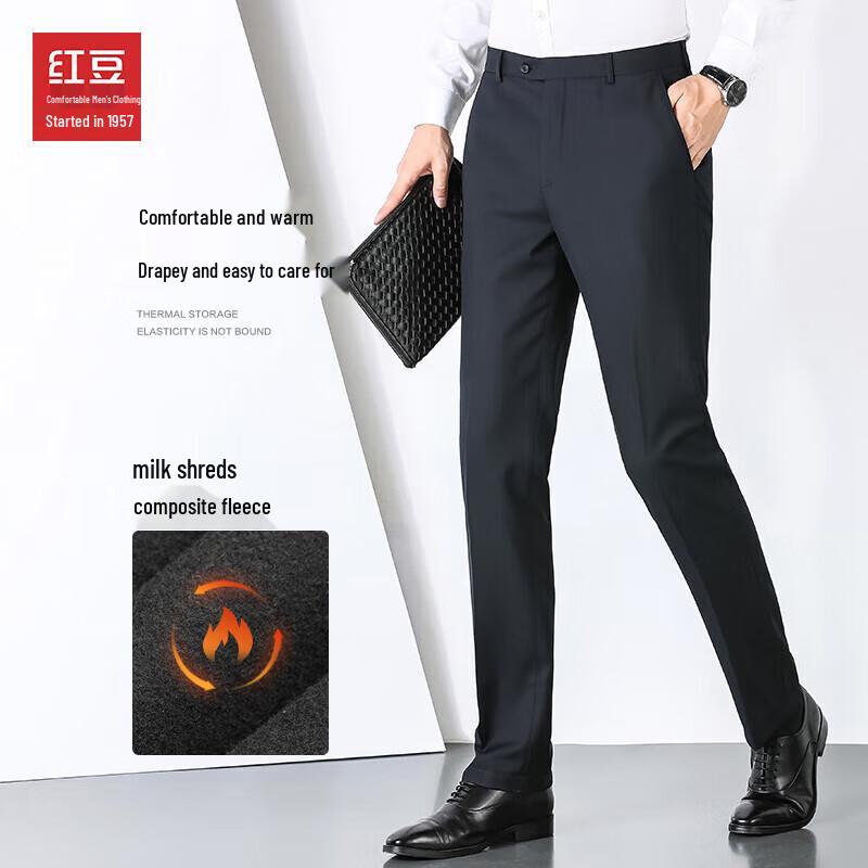 Men's Milk Silk Lined Business Suit Pants