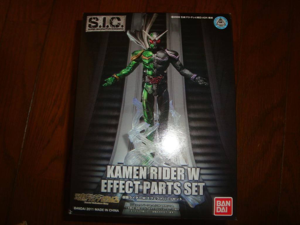 TAMASHII NATIONS SIC. VOL.57 Kamen Rider W Cyclone Joker
