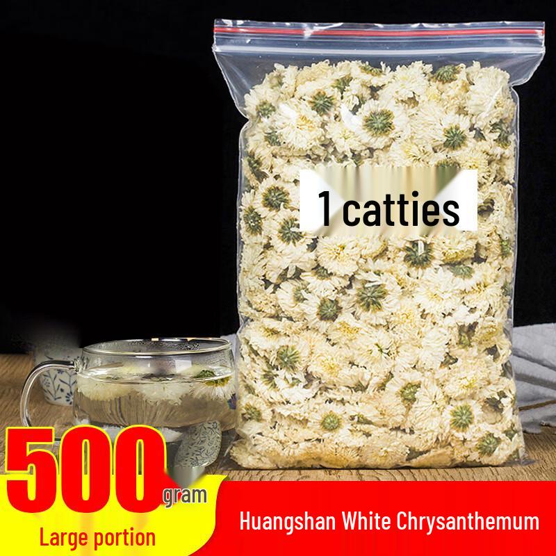 Huangshan Gongju Chrysanthemum Tea, 500g