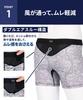 by Wacoal Boxer and design and LL [Bros Men] shorts, sweat-absorbing quick-drying (body fabric), stuffiness-reducing (front back), front-opening