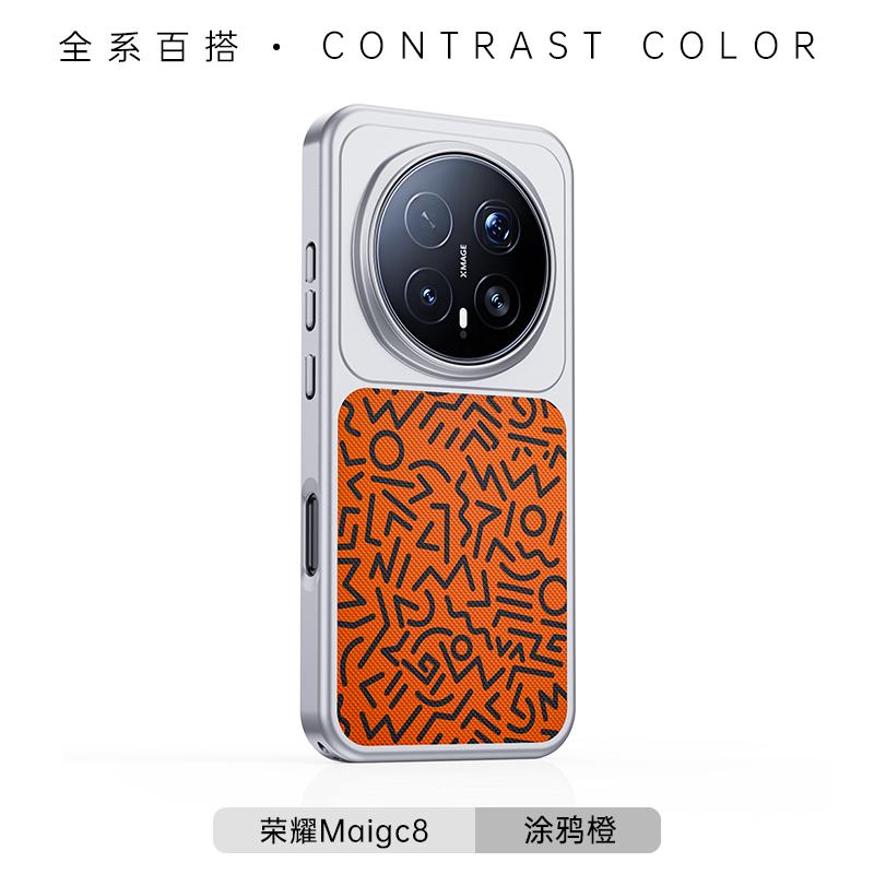 For Honor Magic8 and Magic 8 Pro Magsafe Magnetic Case Protective Flower sea Series Mobile Phone Back Cover