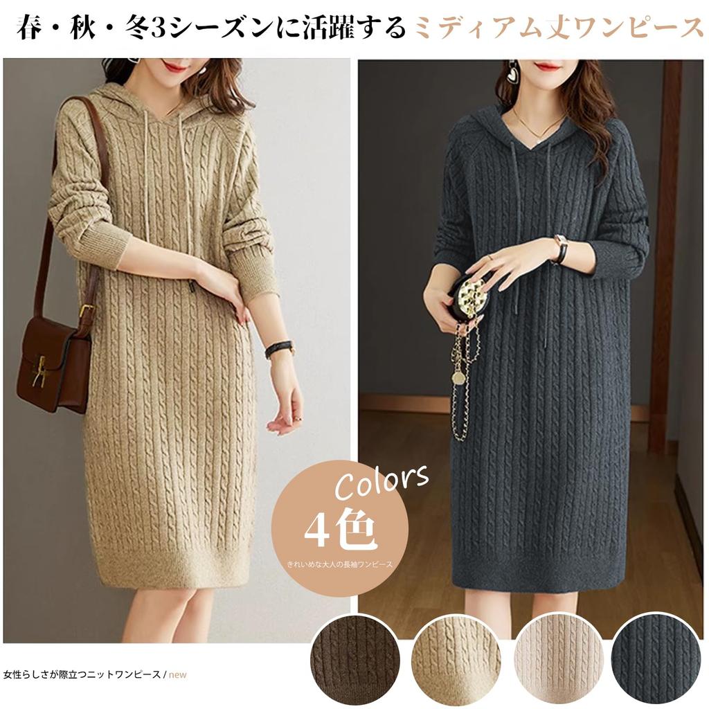 WoauNuiHll Hooded Knit Long Cable Midi Solid Loose Perfect for Everyday Winter Women's Dress, Sleeve, Knit, Length, Color, Figure-Flattering,