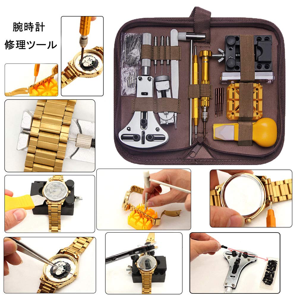 Smilerain Watch Repair Maintenance Tool for Includes Japanese Manual Tool, Watches,