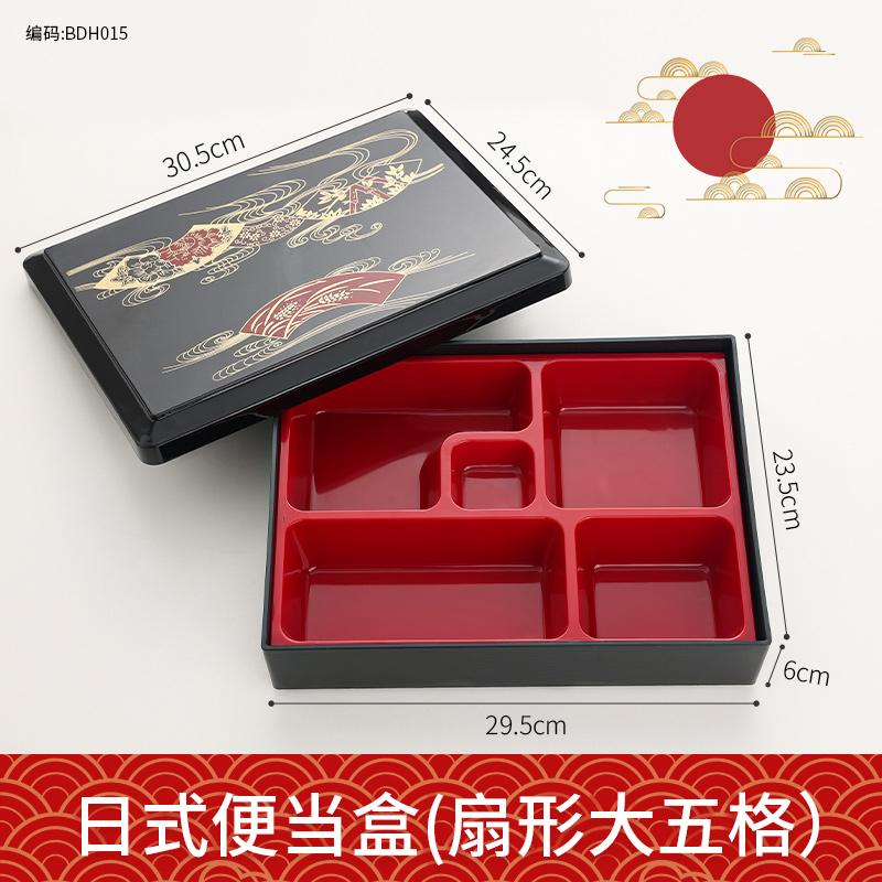 High-grade Business Lunch Box Japanese Wood Grain Sushi Set Lunch Box with Lid Multi-compartment Takeaway Fast Food Lunch Box