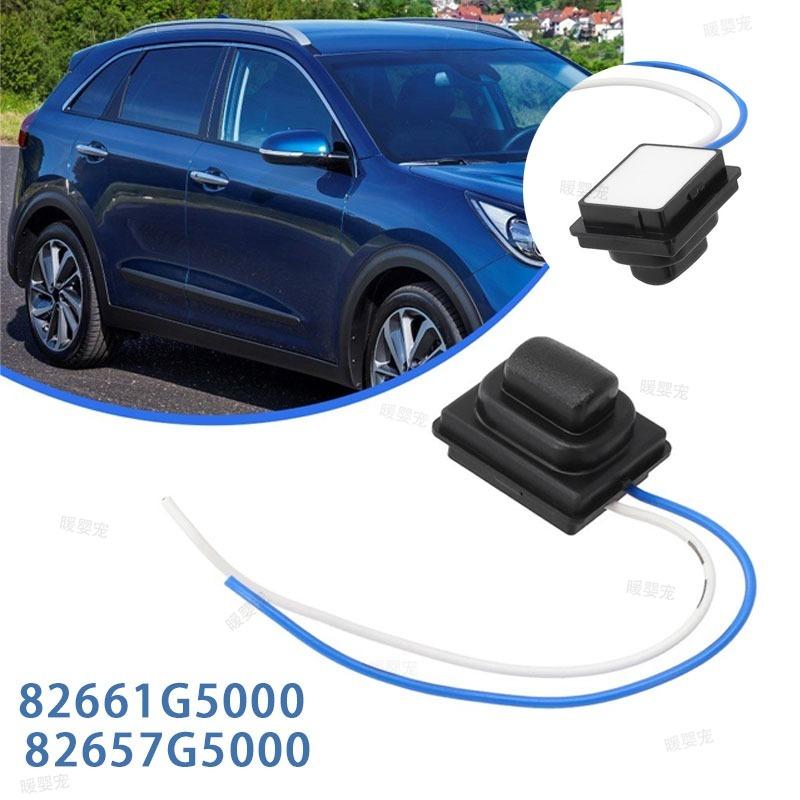 Xiaomi Direct OEM 82661G5000 82657G5000 Replacement Front Right Side Door Handle Small Button Switch Unit for KIA for NIRO 2016-2021