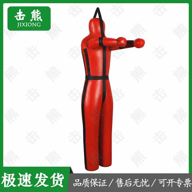 Wrestling Grappling Dummy