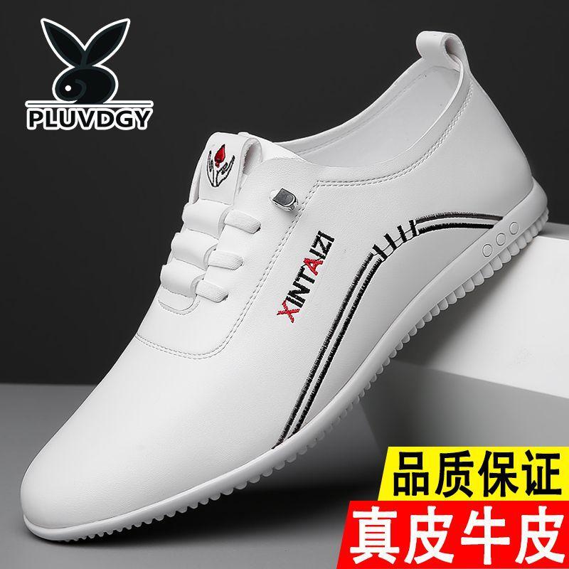Leather Men's Leather Shoes New Breathable Deodorant White Casual Shoes Soft Sole Soft Surface Leather Shoes Men