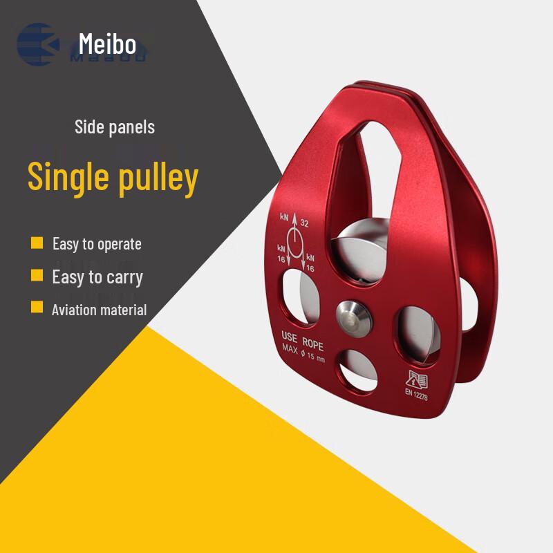 MABOO 16mm Luchtvaartaluminium Klimblok