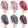 New Amoeba Satin Round Cap Elastic Wide Brim Night Cap Shower Cap Beauty Salon Cap
