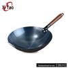 Xiyao Blau-Eingebrannter Unbeschichteter Gusseisen-Wok
