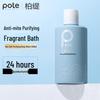 Boti Sea Salt Purifying Shower Gel