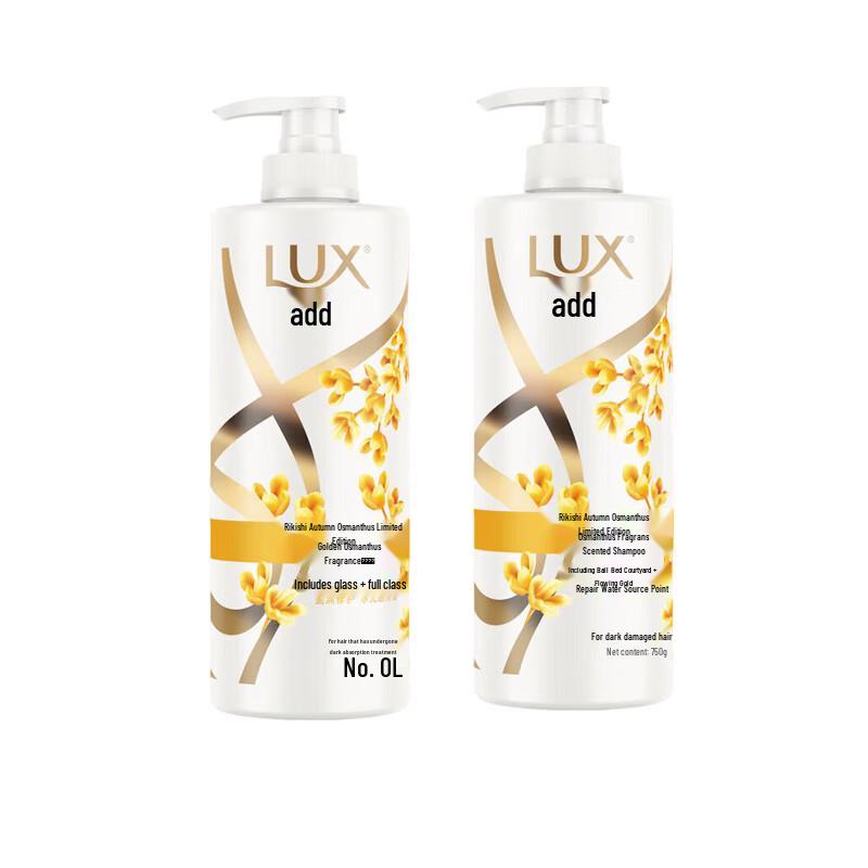 Lux Golden Osmanthus Scented Shampoo Limited Edition 2-Pack