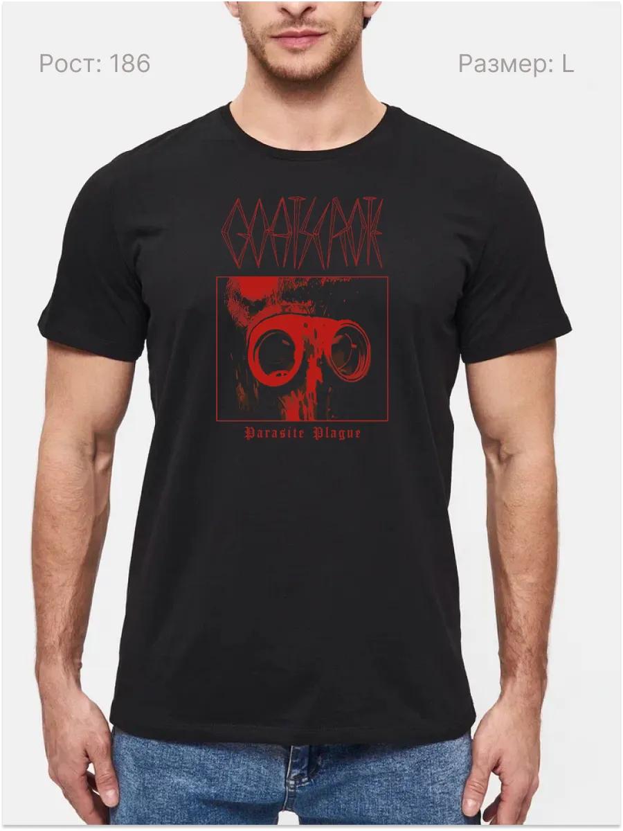 Gojira metal band T-shirt S