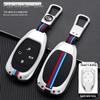 GAC Emkoo J15/J16 Key Case - 2022 Legend Model Shell for GS8 with Snap Button
