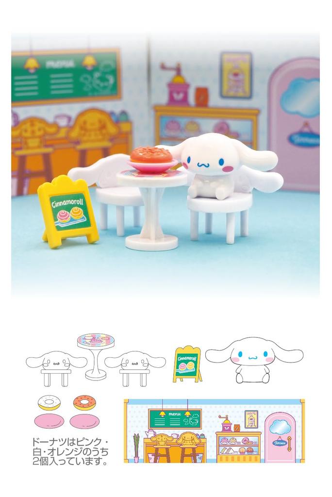 Onoeman Sanrio Characters HAPPY Cute Cafe 8-Piece Candy ToyGum