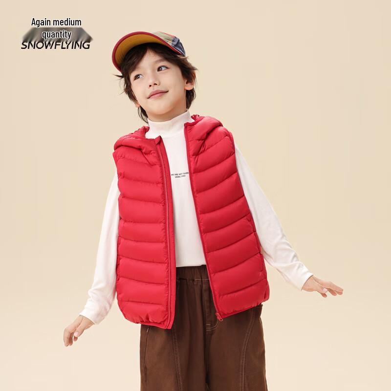 XueZhongFei Youth Hooded Puffer Vest