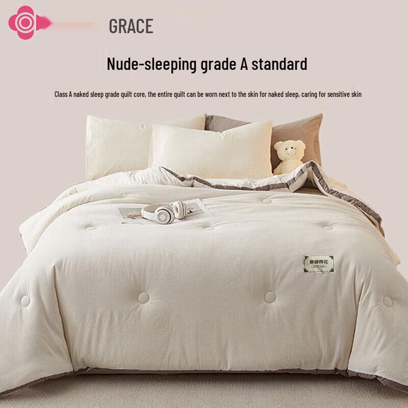 Grace Warm A-Class Fiber Quilt