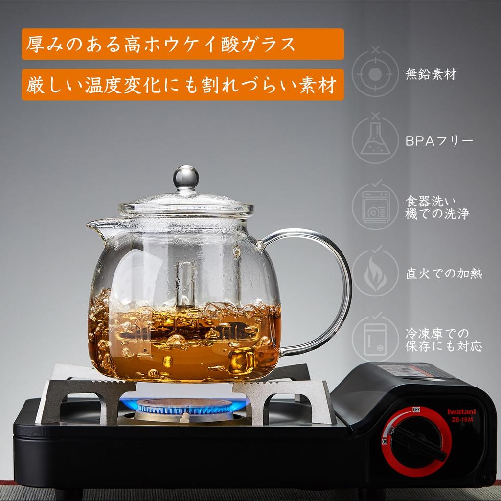 Pokaro Tee Teekanne, Hitzebeständiges Glas, Große Kapazität (1350ml), Transparent und stilvoll, hitzebeständig (170°C), Mikrowellen- und Hitzebeständig, Inklusive