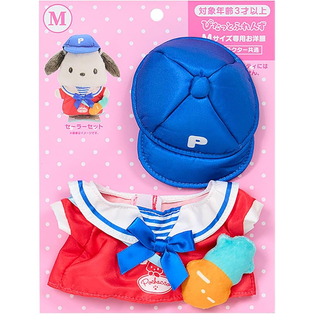 

Sanrio Pitatto Friends Pochacco Dress Outfit Polyester Age 3 and Up