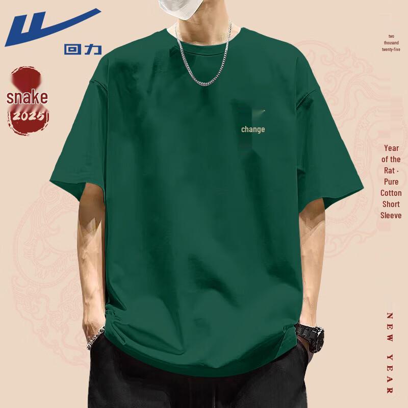 Warrior Men s Year of the Snake Cotton T-Shirt 3XL