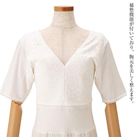 Sanbi Kimono-Unterkleid mit BH-Funktion Dieses Einteiler dient als japanischer und Saumöffner Nr. 403 BH, Unterkleid, (L)
