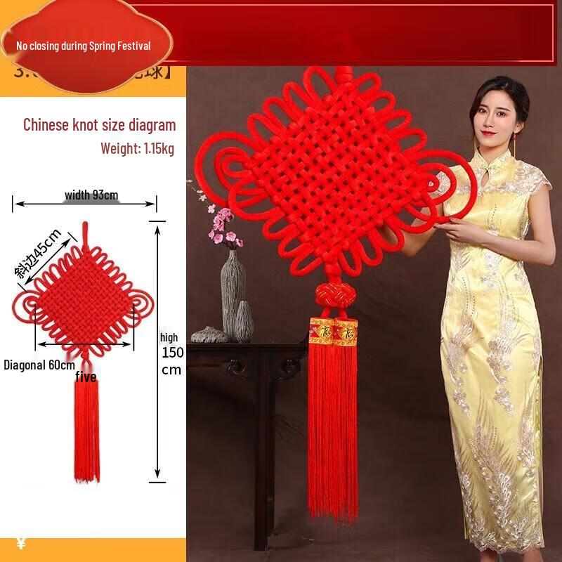 Chinese Knot Fu Character Hanging Decoration