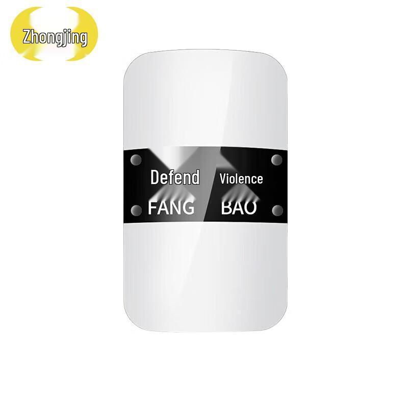 Zhongjing 4.0mm Thick Riot Shield