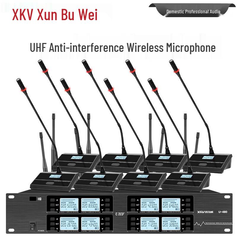 XunErWei Professional Wireless Microphone Systems (CN version)