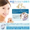 Whitening ToothpasteWhitening Powder with 45% Natural Apatite, Lactobacillus, Kirarich, 30g
