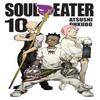 Soul Eater Vol. 10 by Atsushi Ohkubo Paperback Book 9780316071147