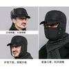 Hat Man Winter Velvet Warm Grandfather Cold Hat Cycling Cotton Hat Windproof Hat Woman