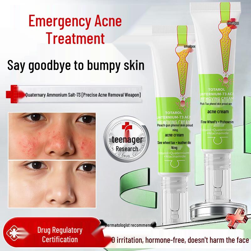 BAILUHUI Skincare Collection