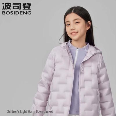 Kids' T250135040 Short Hooded Down Jacket