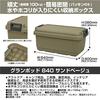 JEJ Astage Storage Box Made Japan Simple Sealed Type Packing Outdoor Camp Stool Load Capacity 100kg Stackable Gran Pot 73L GPD-840S Sand Beige Width