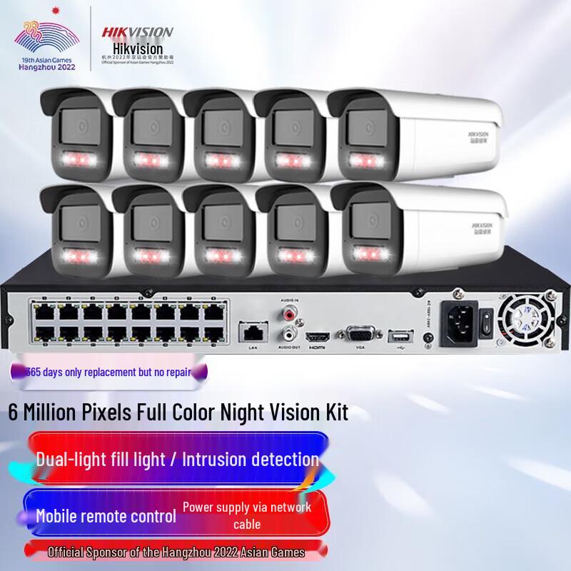 

Hikvision 10-Channel 6MP PoE Dual-Light Night Vision Surveillance Kit CN plug (adapter included)