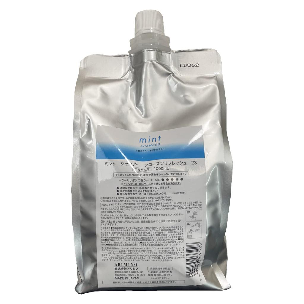 Arimino Minz-Shampoo Frozen Refresh 23 1000ml (Ausgabe 2023)