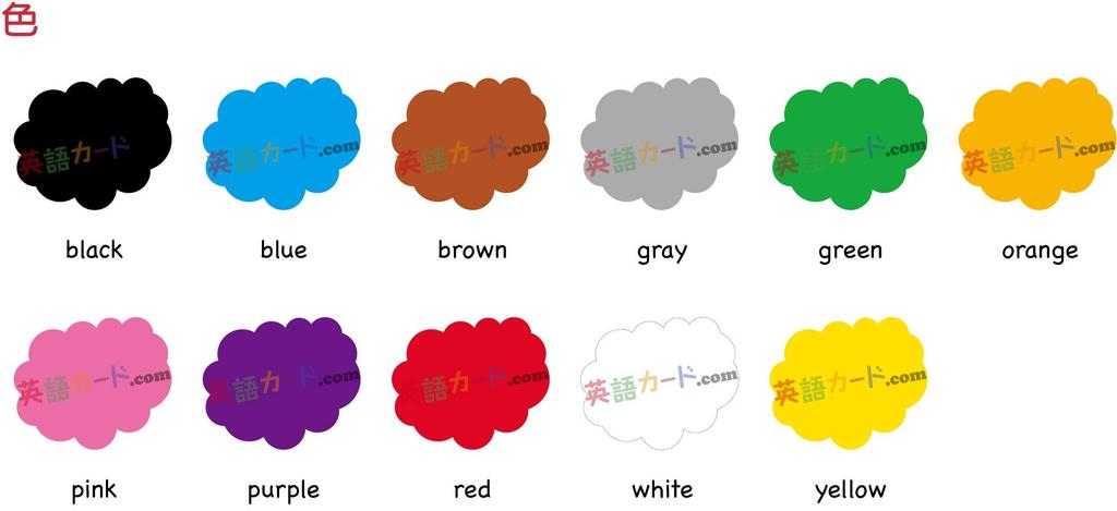 English Word Cards Flashcards, (Colors) A5 Size