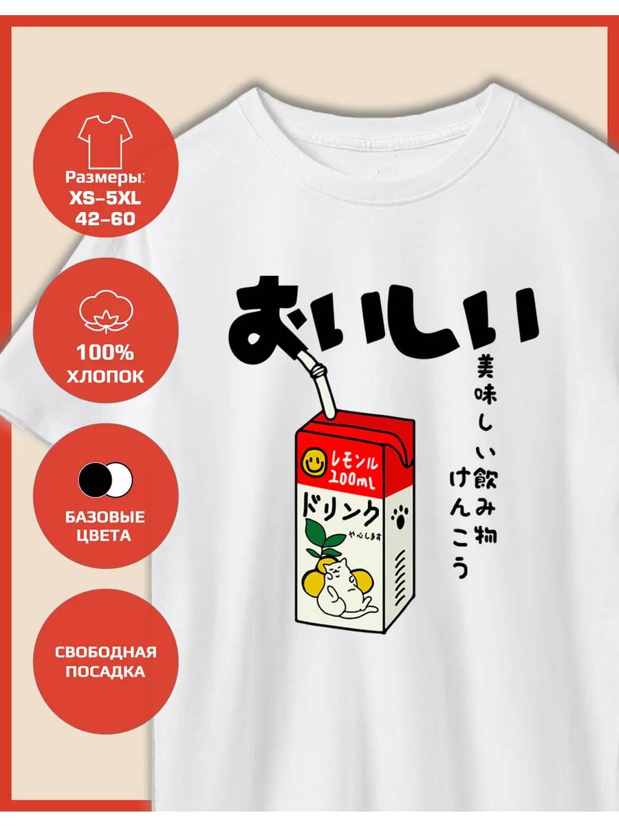See Asia Printed T-shirt S