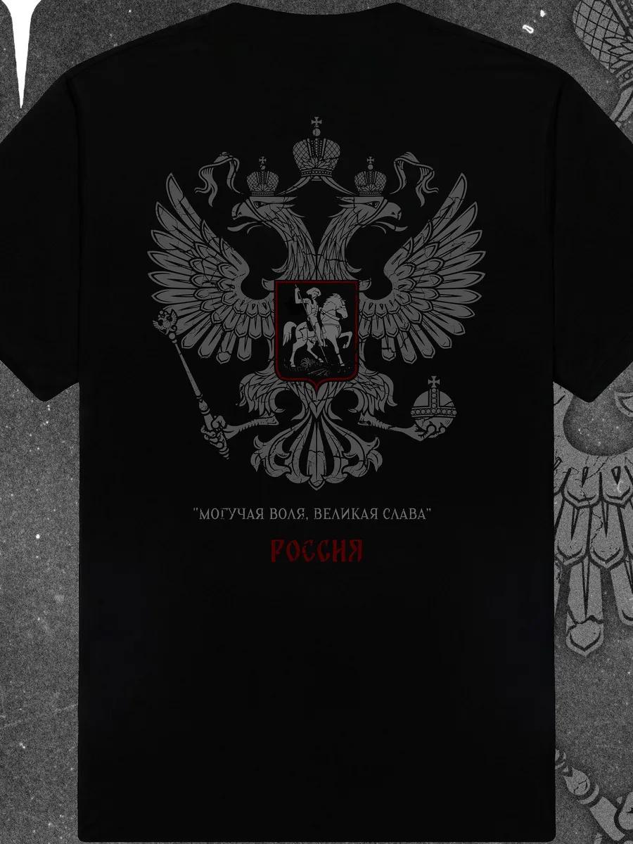 Stray Game Printed T-shirt XL