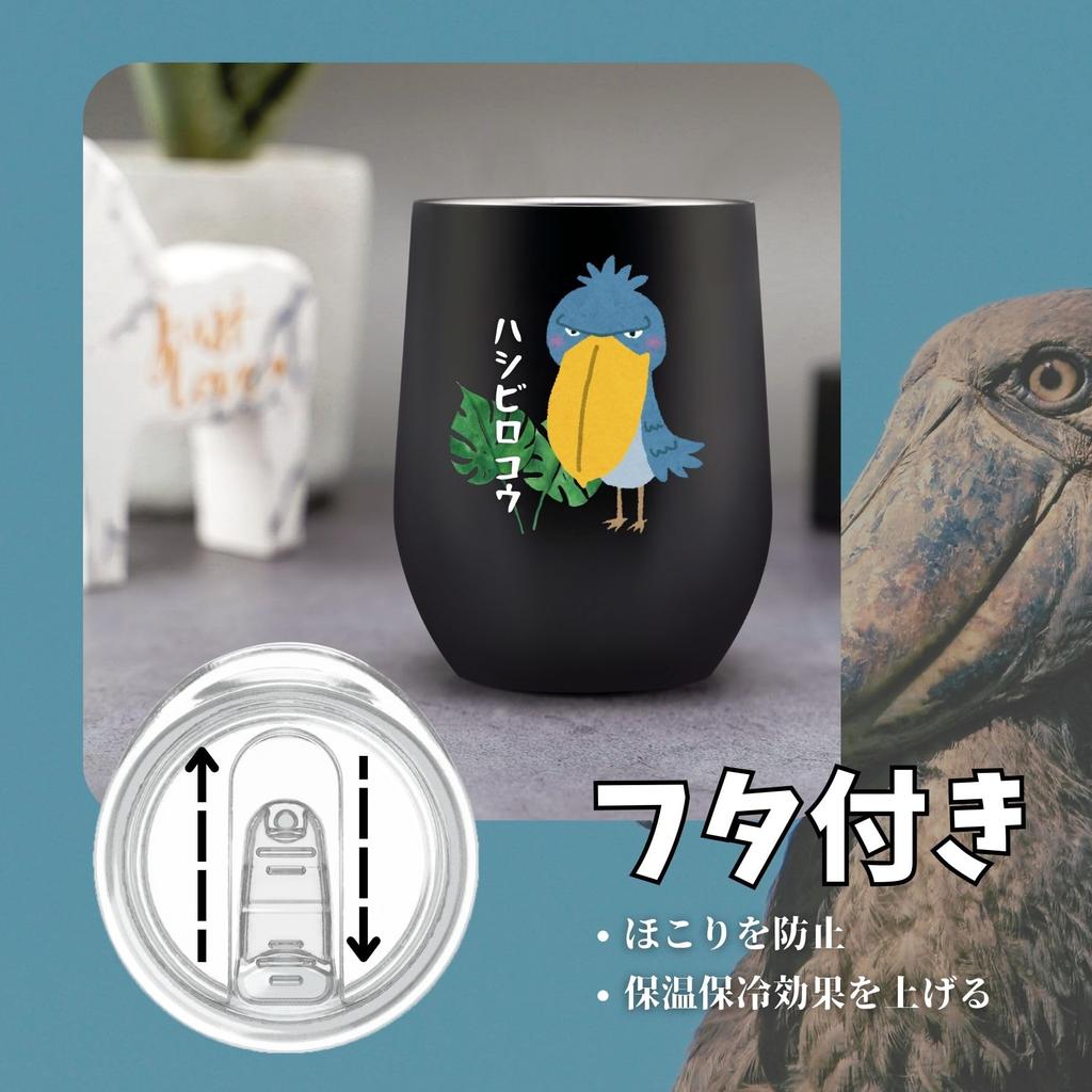 Shoebill Goods Men Women Day Day Present Stainless Steel Tumbler with Lid Vacuum Insulated Popular 350ml Mother's Father's Warm/Cold