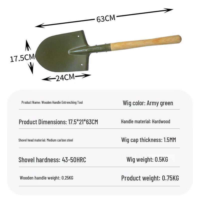 Ruichun Wooden Handle Entrenching Shovel